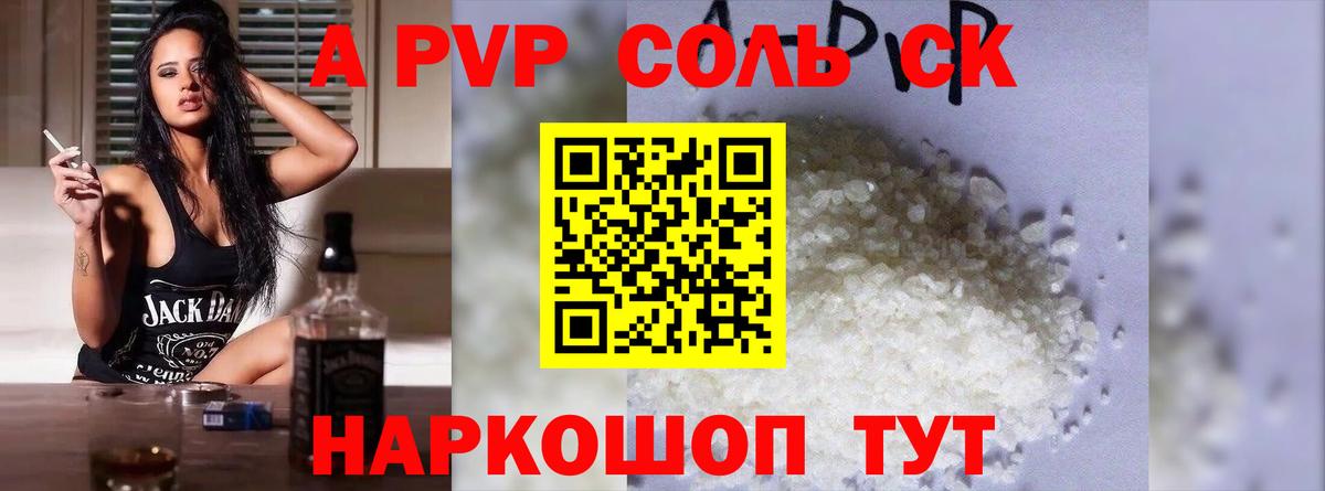 A PVP VHQ  Кизилюрт 