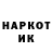 ЭКСТАЗИ MDMA Esku U
