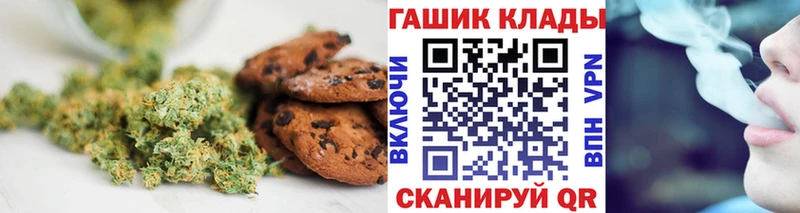 продажа наркотиков  Кизилюрт  даркнет формула  Canna-Cookies марихуана 