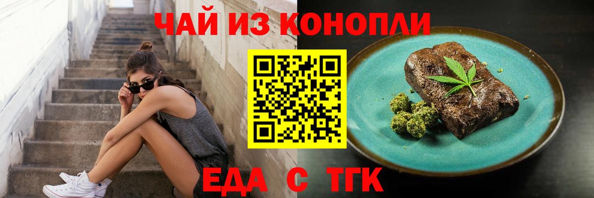 Кизилюрт  Canna-Cookies марихуана  Вход с VPN 