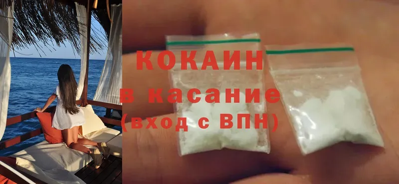 Cocaine Перу  Кизилюрт 