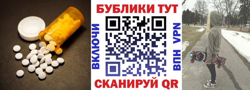 Экстази 280 MDMA  blacksprut маркетплейс  Кизилюрт  купить наркотики цена 