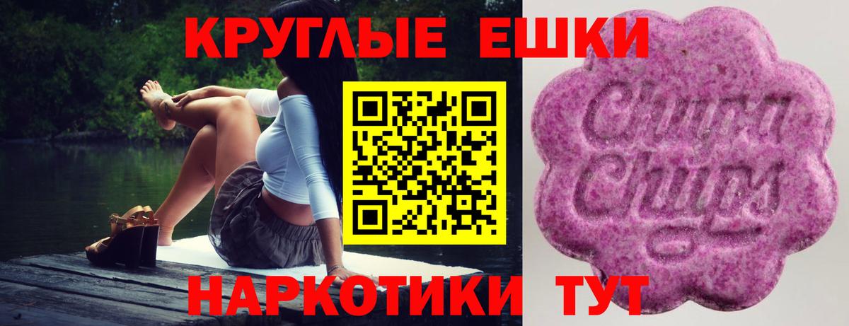 мега ссылка  Вход с VPN  Кизилюрт  ЭКСТАЗИ ешки 