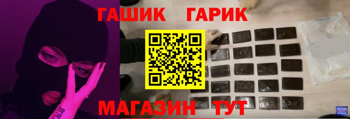Кизилюрт  где купить наркоту  ГАШ VHQ  Вход с VPN  ГАШ 40% ТГК 