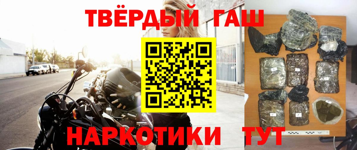 Гашиш хэш Кизилюрт