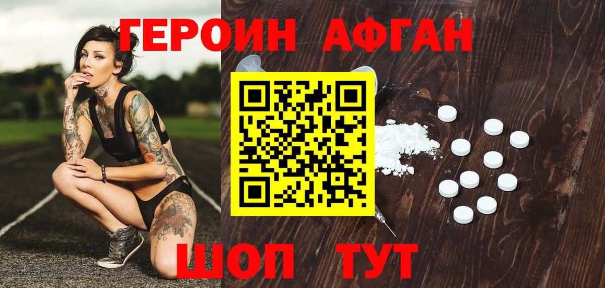 ГАШИШ  ГЕРОИН  Меф МЯУ МЯУ кристаллы  Меф МЯУ МЯУ кристаллы  Кизилюрт  COCAIN  Каннабис  МЕТ 