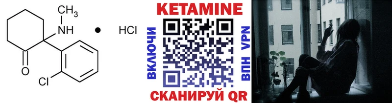 КЕТАМИН VHQ мега зеркало Кизилюрт