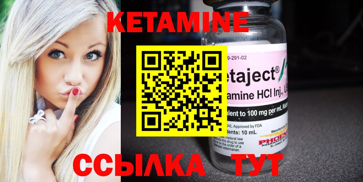 КЕТАМИН VHQ  Кетамин ketamine  Кизилюрт  Вход с VPN 