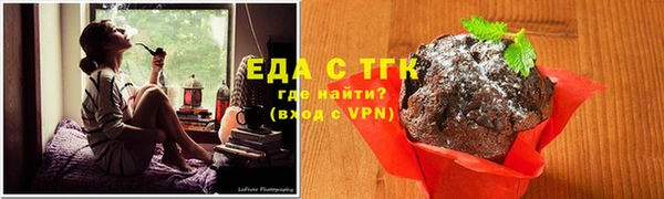 тгк Новокубанск