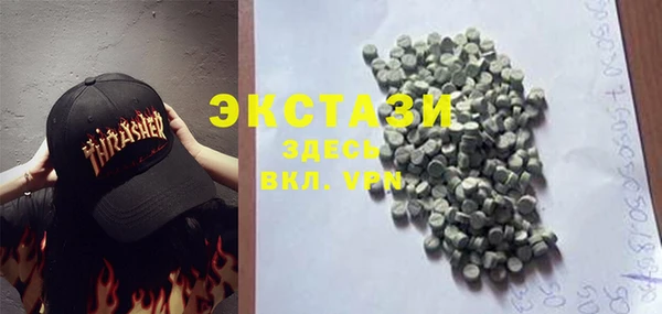 кокаин перу Новозыбков