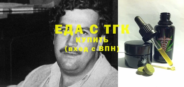 прущая мука Няндома