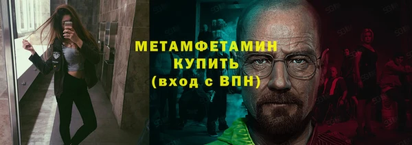кокаин перу Новозыбков