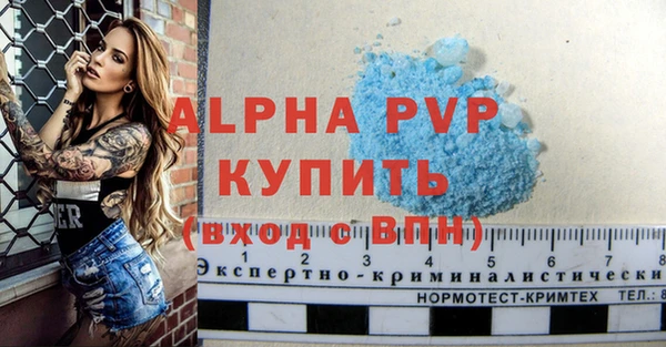 тгк Новокубанск