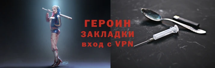 тгк Новокубанск