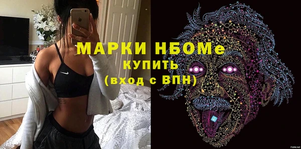 кокаин перу Новозыбков