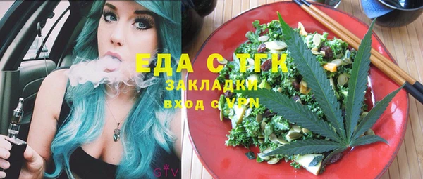 прущая мука Железногорск-Илимский