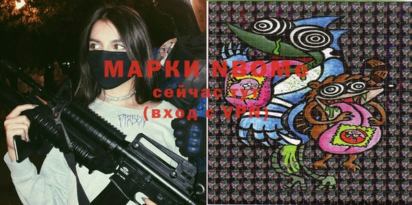 кокаин перу Нягань