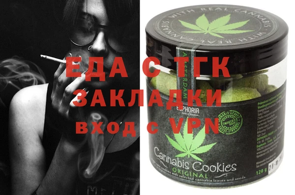 кокаин перу Нягань