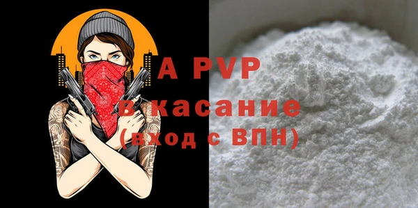 крисы Нязепетровск