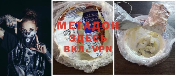 кокаин перу Нягань
