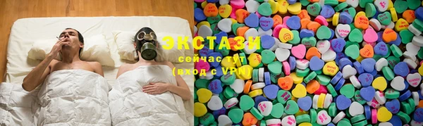 мдма Нефтекумск