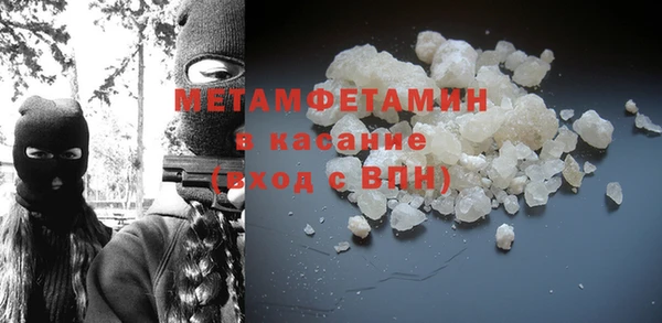 прущая мука Няндома