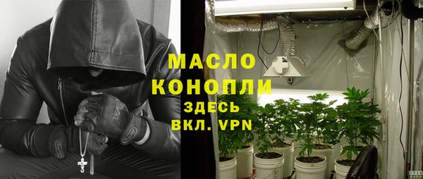 кокаин перу Новозыбков