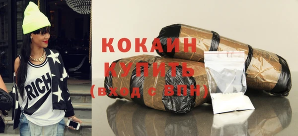 тгк Новокубанск