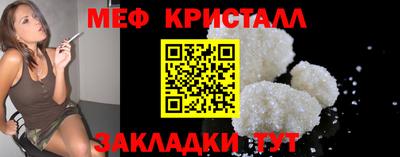 мдма Апшеронск