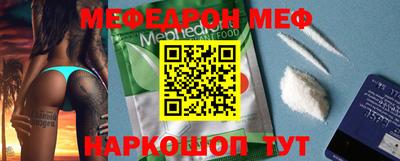 прущая мука Апрелевка
