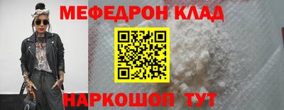 прущая мука Апрелевка