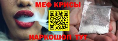 спайс Балашиха