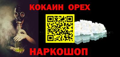 прущая мука Апрелевка
