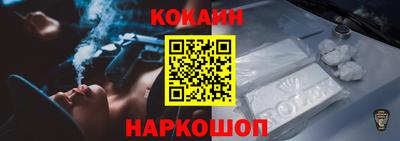 индика Балаково