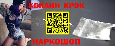 мдма Апшеронск