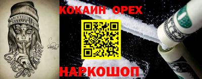 таблы Абинск