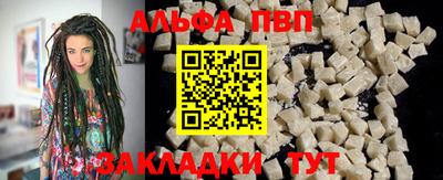 спайс Балашиха