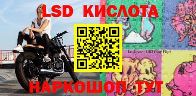 спайс Балашиха