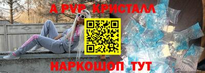 экстази Аргун