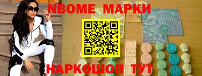 спайс Балашиха