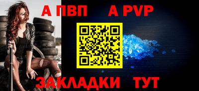 прущая мука Апрелевка