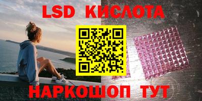 индика Балаково