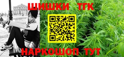 спайс Балашиха