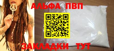 мдма Апшеронск