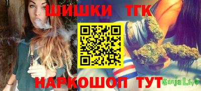 спайс Балашиха