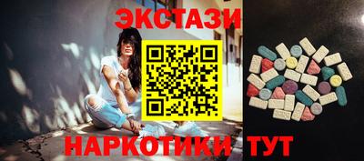 мдма Апшеронск