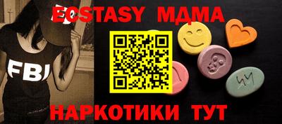 прущая мука Абакан