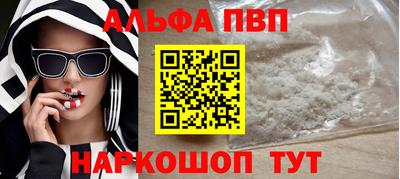 прущая мука Апрелевка