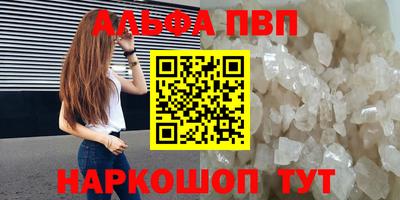 мдма Апшеронск