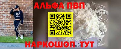 спайс Балашиха